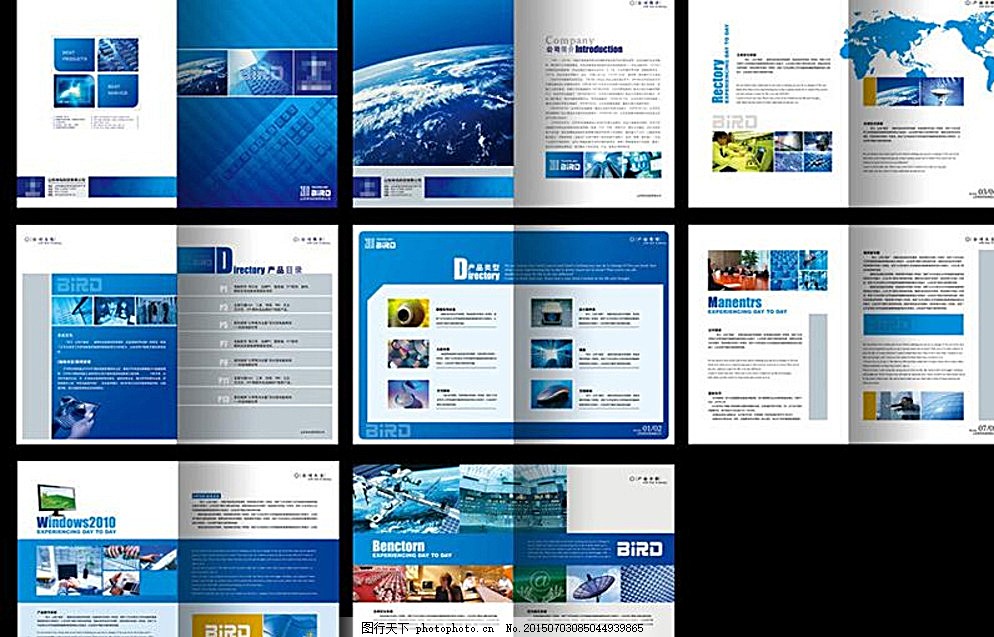 蓝色企业宣传册设计图片,科技 企业文化 企业画册 广告设计-
